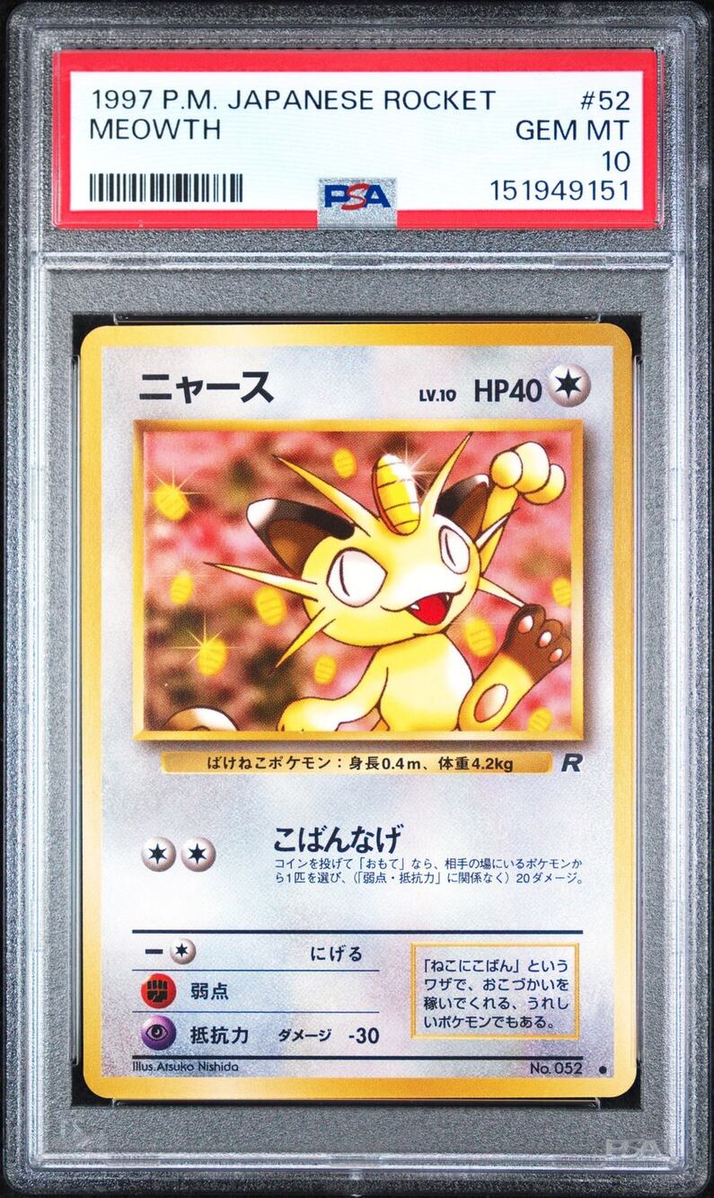 PSA 10 GEM MINT Meowth #52 Japanese 1997 Pokémon Rocket Gang Graded Vintage Card